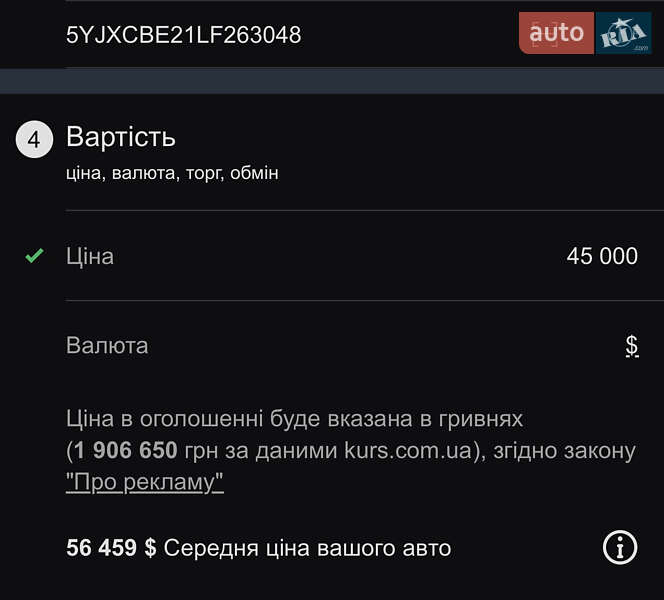 Внедорожник / Кроссовер Tesla Model X 2020 в Харькове