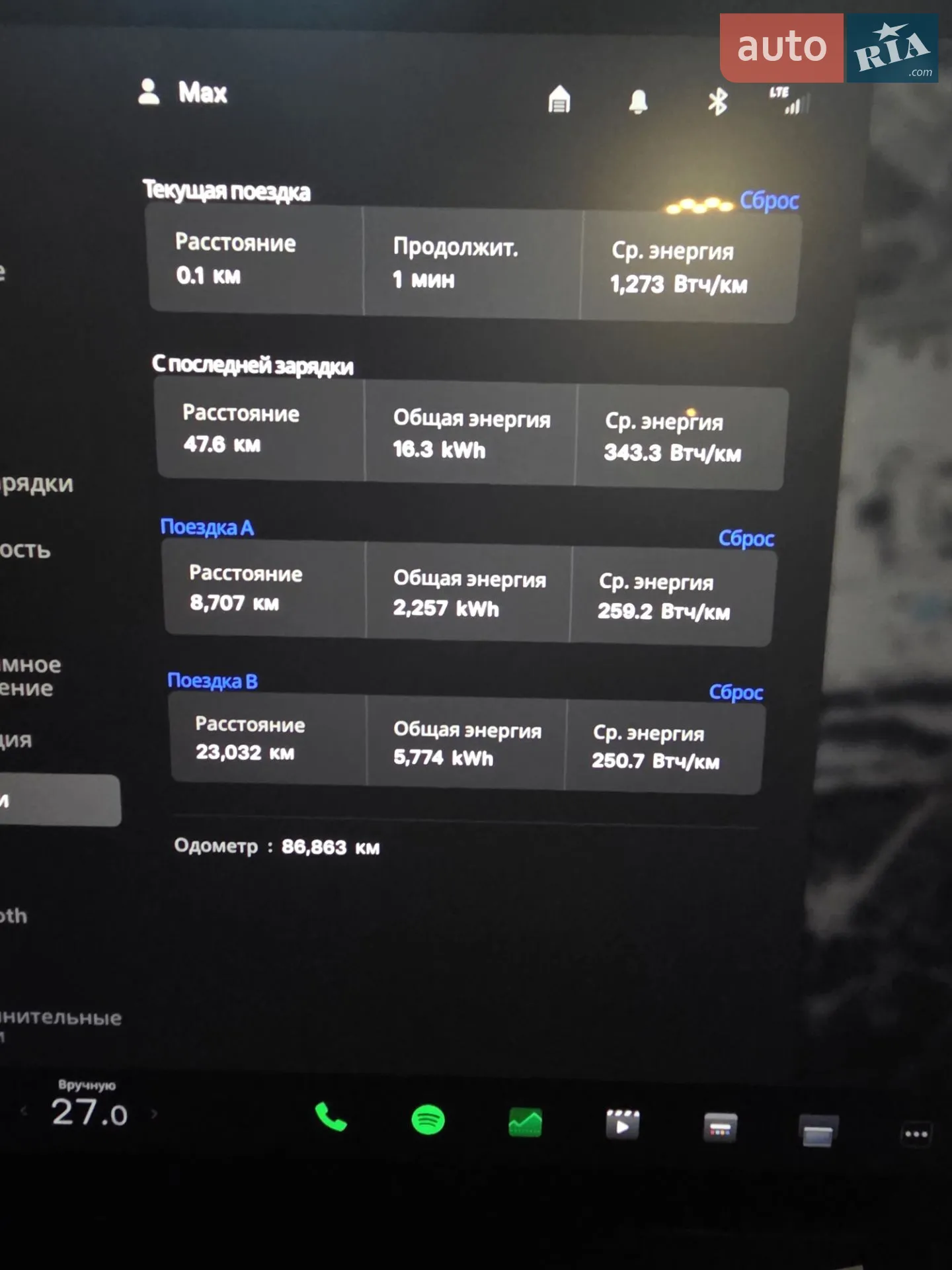 2022 Tesla Model X - мініатюра 30