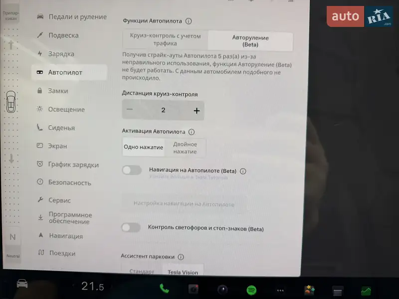 Внедорожник / Кроссовер Tesla Model X 2022 в Львове документ 3 фото Внедорожник / Кроссовер Tesla Model X 2022 в Львове документ