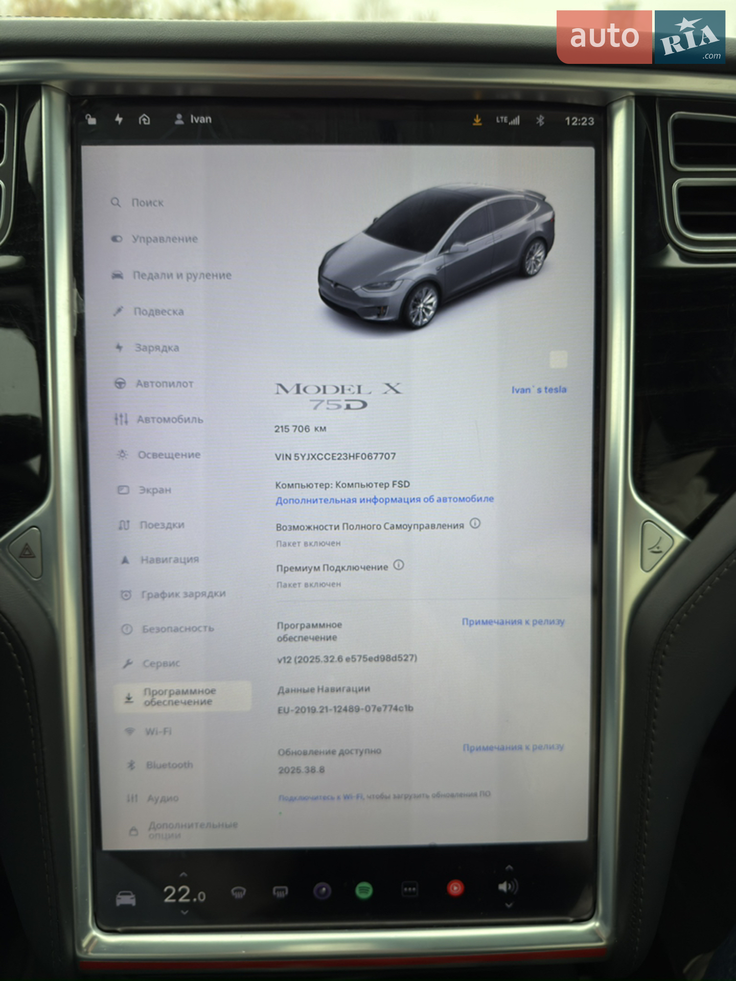 2017 Tesla Model X - мініатюра 51