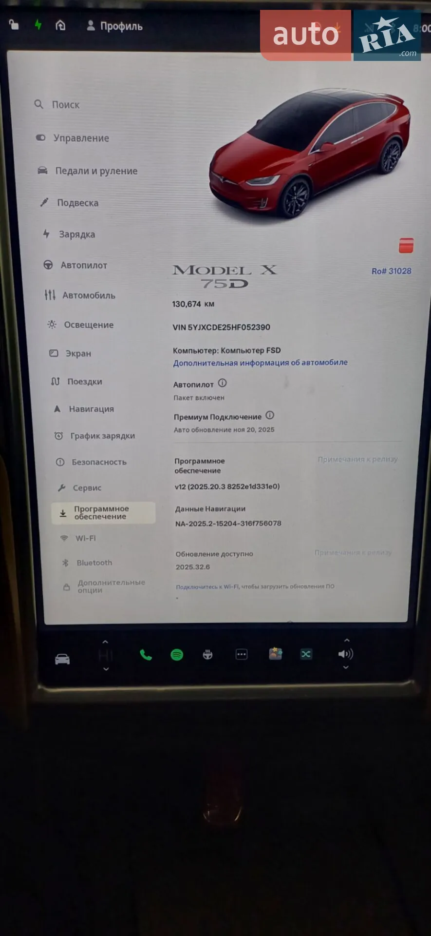 2017 Tesla Model X - мініатюра 13