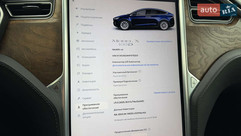 Внедорожник / Кроссовер Tesla Model X 2017 в Луцке