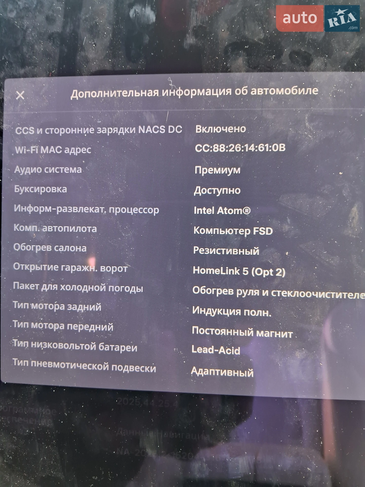 2019 Tesla Model X - мініатюра 10
