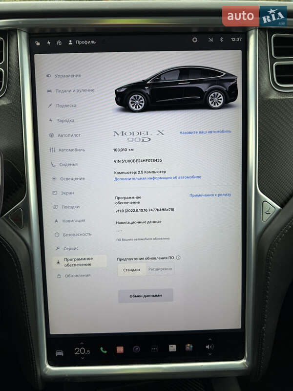 Позашляховик / Кросовер Tesla Model X 2017 в Стрию