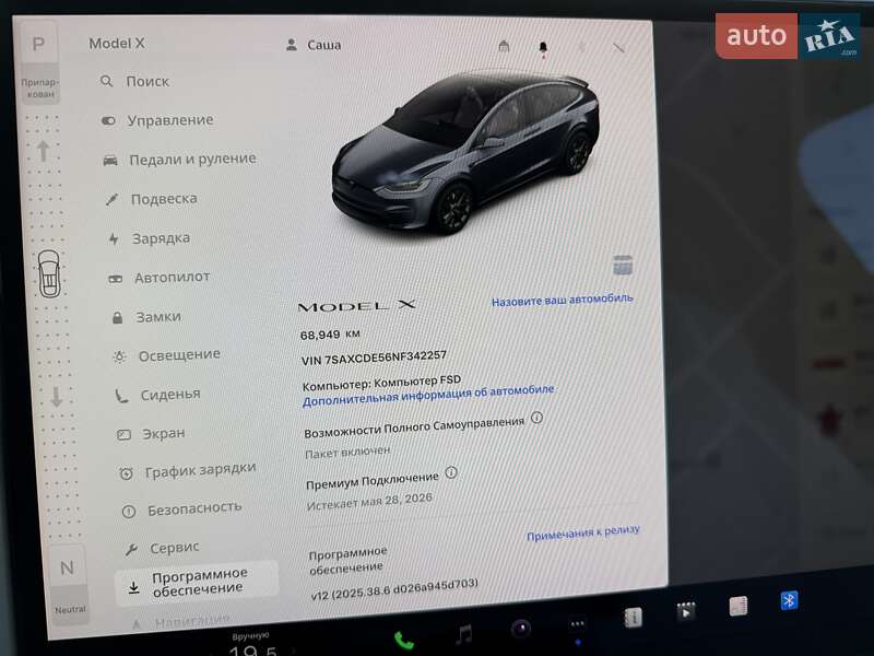 Внедорожник / Кроссовер Tesla Model X 2022 в Черновцах