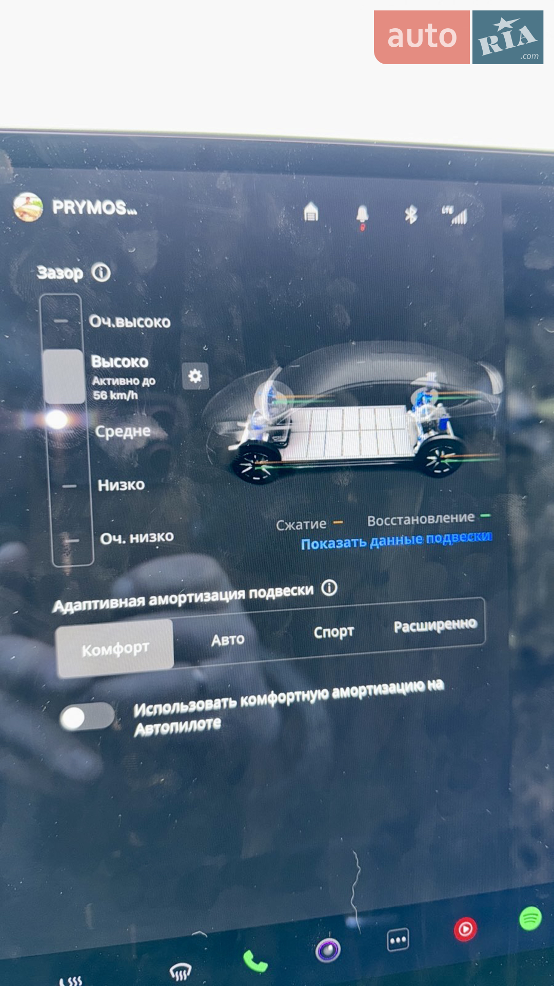 2022 Tesla Model X - мініатюра 20