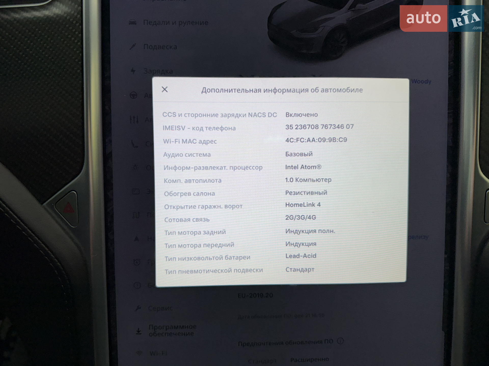 2016 Tesla Model X - мініатюра 8