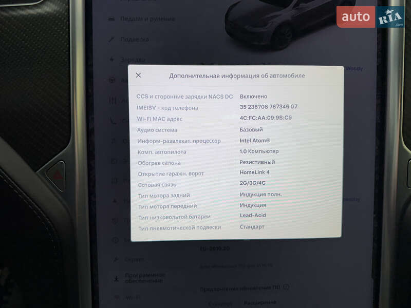 Внедорожник / Кроссовер Tesla Model X 2016 в Днепре