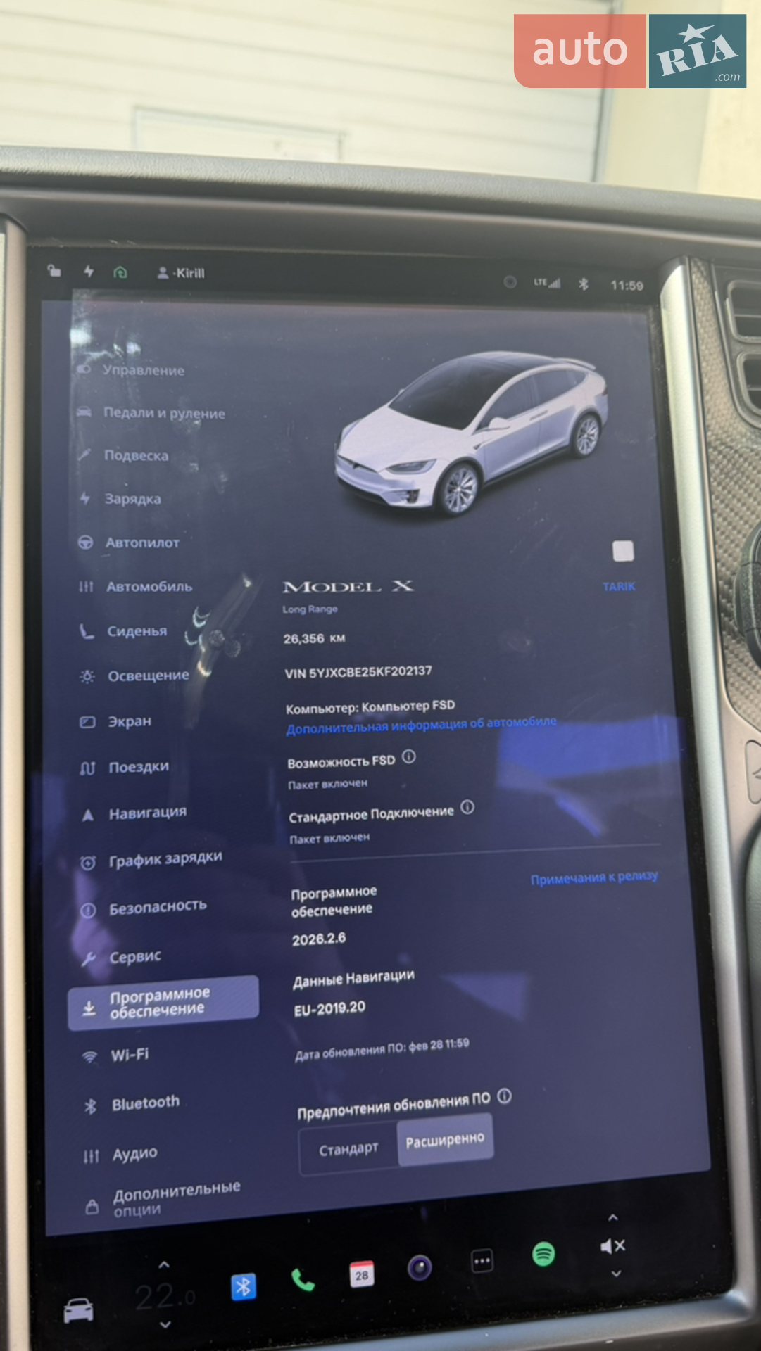 2020 Tesla Model X - мініатюра 22