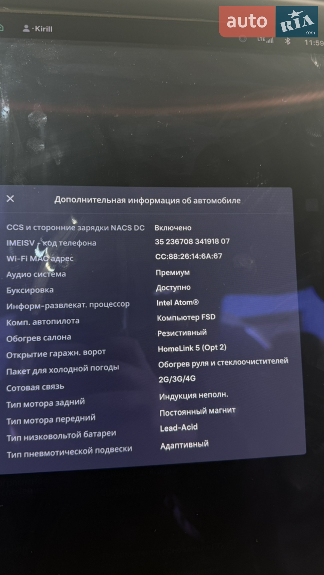 2020 Tesla Model X - мініатюра 23