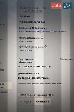 Внедорожник / Кроссовер Tesla Model X 2016 в Гостомеле