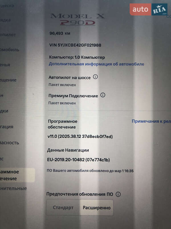 Внедорожник / Кроссовер Tesla Model X 2016 в Гостомеле