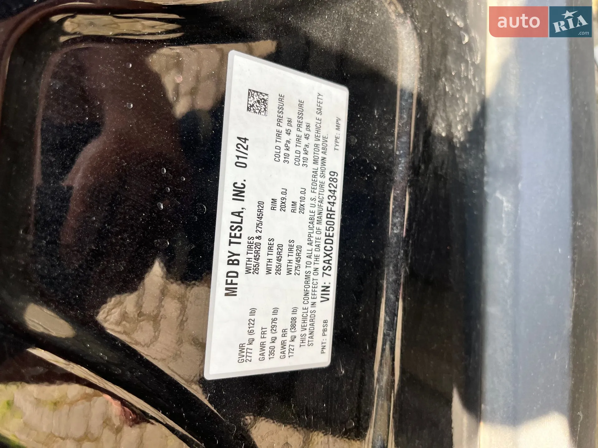 2024 Tesla Model X - мініатюра 8