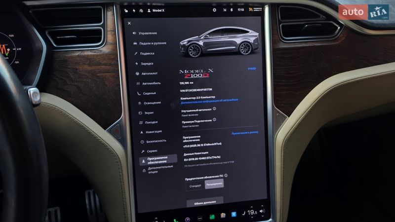 Внедорожник / Кроссовер Tesla Model X 2017 в Кривом Роге