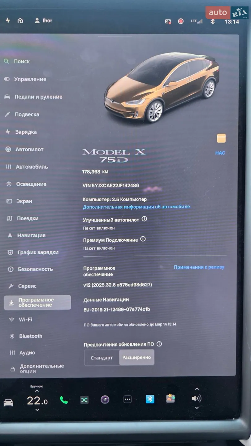 2018 Tesla Model X - мініатюра 16