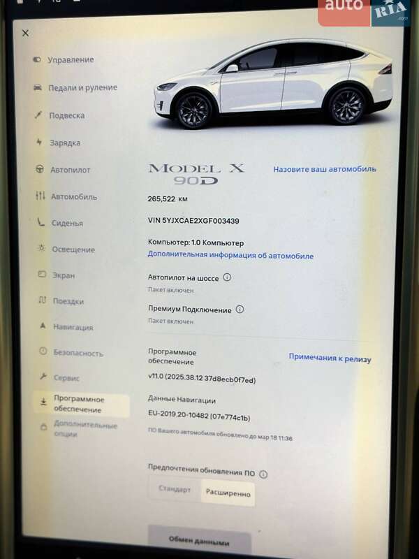 Позашляховик / Кросовер Tesla Model X 2016 в Києві