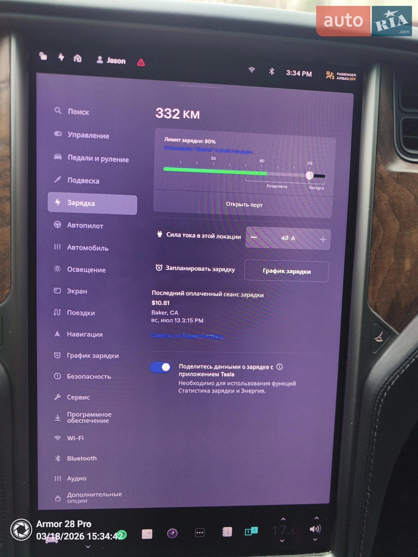 2020 Tesla Model X - мініатюра 23