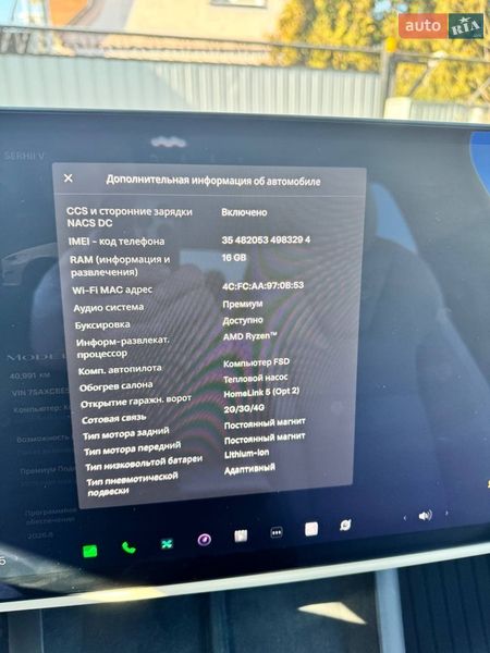 Внедорожник / Кроссовер Tesla Model X 2023 в Киеве фото 23 Внедорожник / Кроссовер Tesla Model X 2023 в Киеве