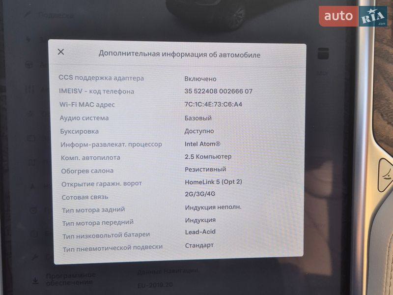 Внедорожник / Кроссовер Tesla Model X 2018 в Киеве