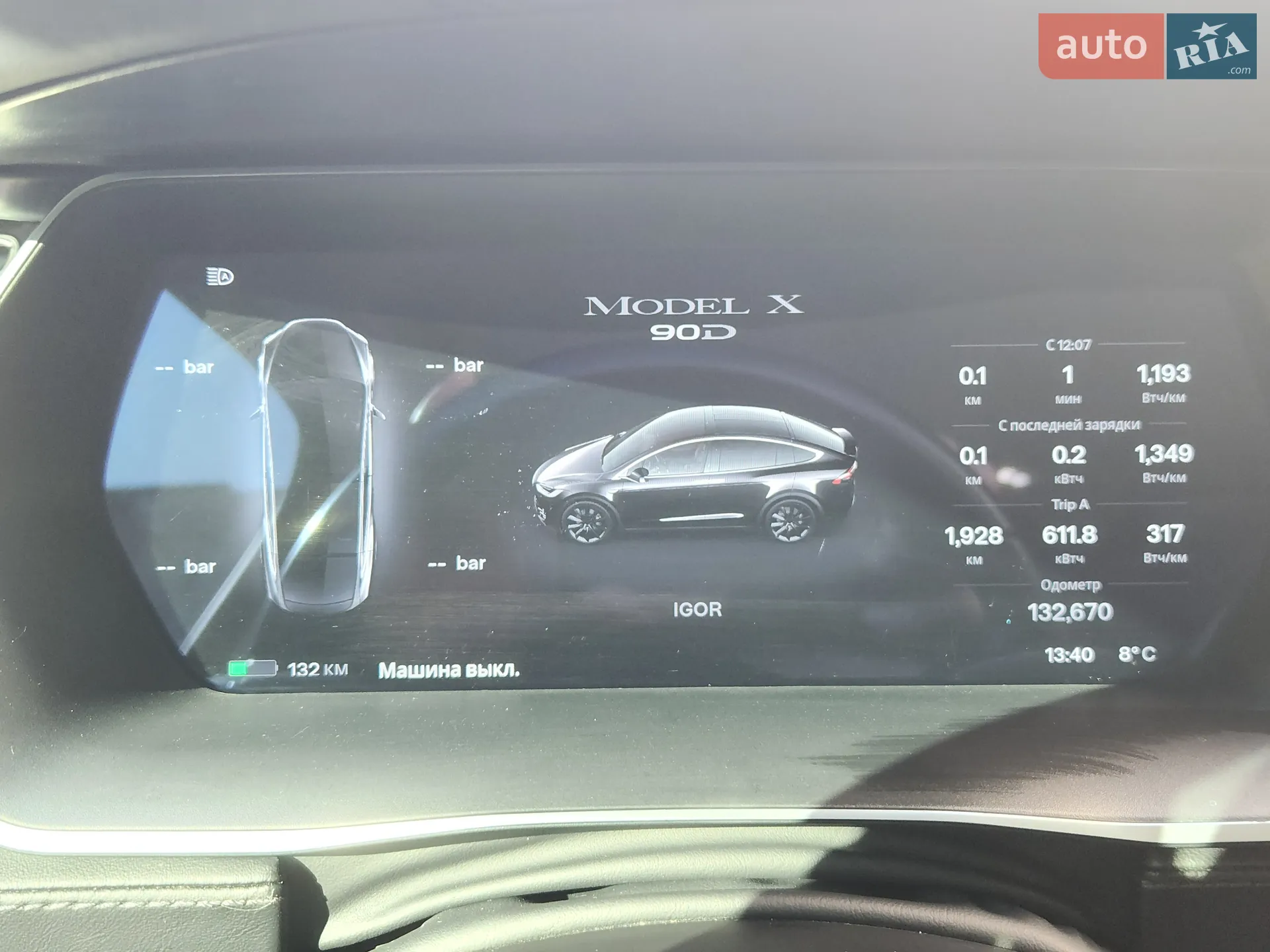 2016 Tesla Model X - мініатюра 43