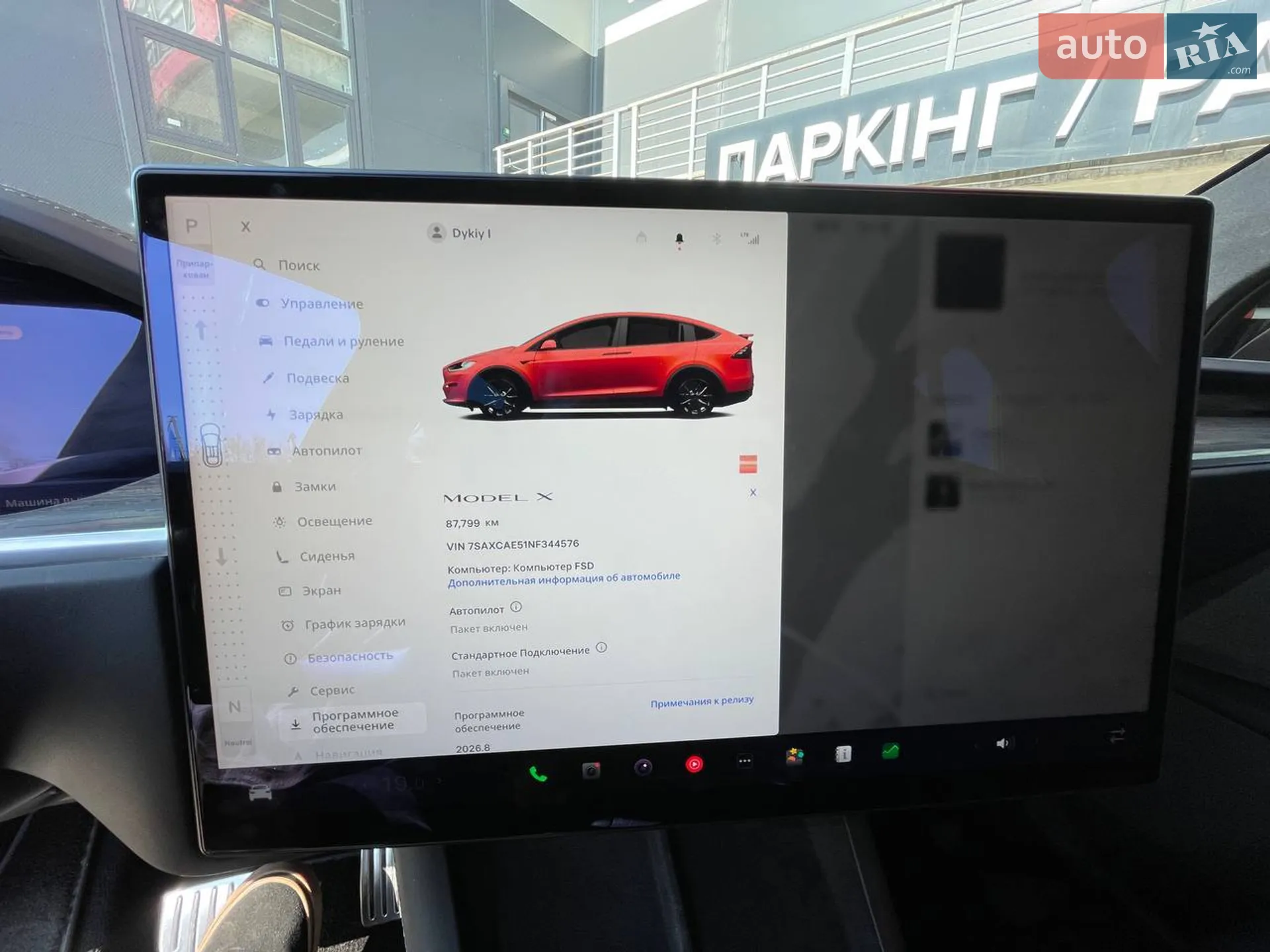 2022 Tesla Model X - мініатюра 15