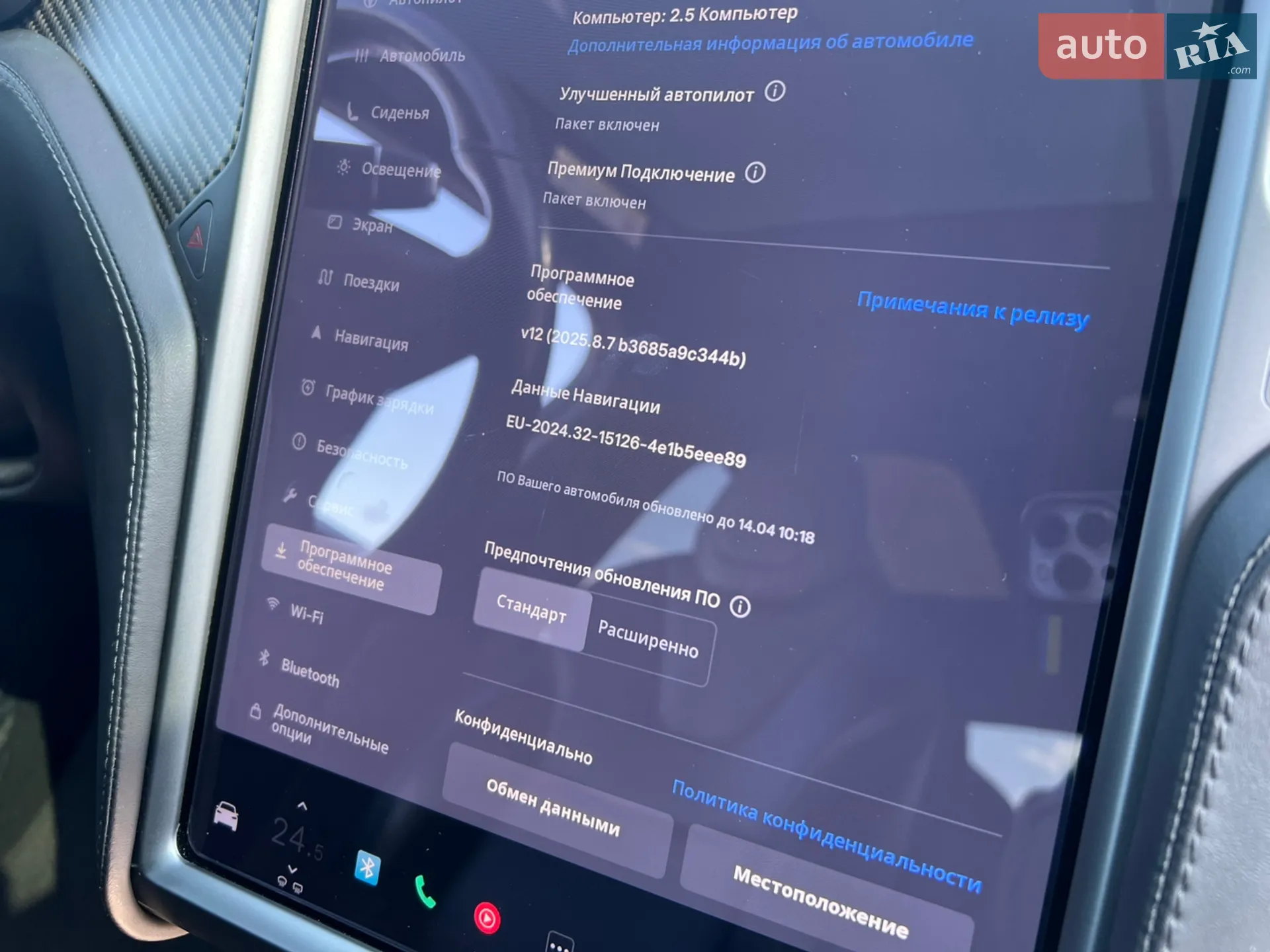 2018 Tesla Model X - мініатюра 25