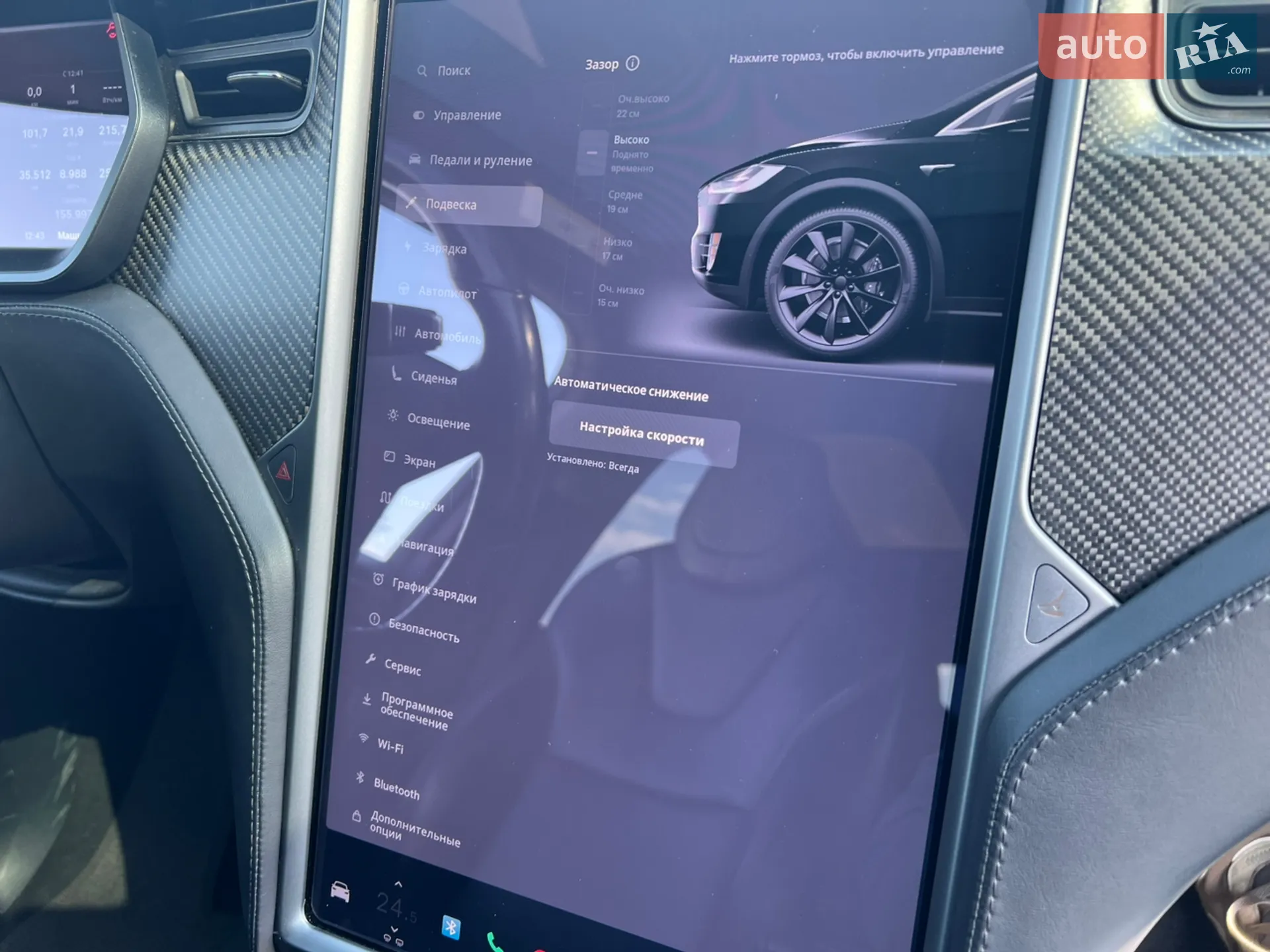 2018 Tesla Model X - мініатюра 30