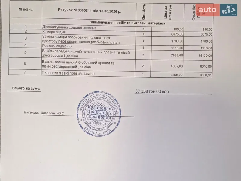 Позашляховик / Кросовер Tesla Model X 2018 в Києві документ