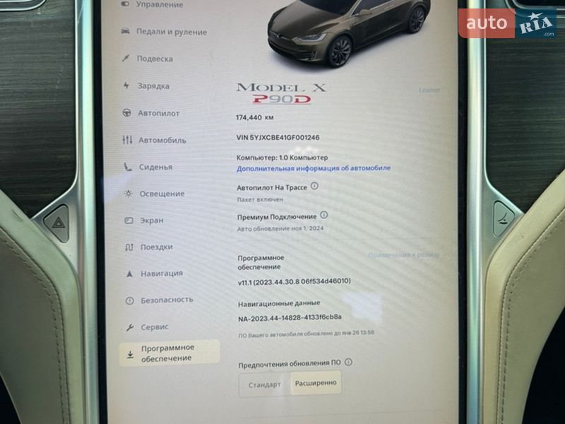 Позашляховик / Кросовер Tesla Model X 2016 в Києві