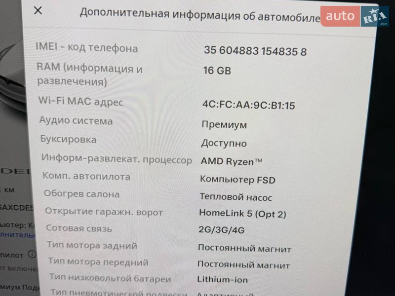 Внедорожник / Кроссовер Tesla Model X 2024 в Днепре фото 18 Внедорожник / Кроссовер Tesla Model X 2024 в Днепре