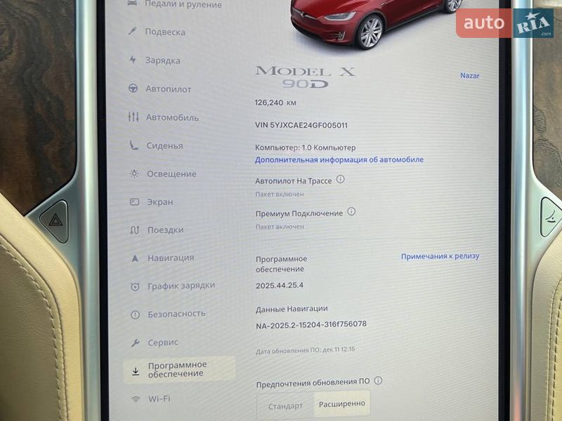 Внедорожник / Кроссовер Tesla Model X 2016 в Хмельницком