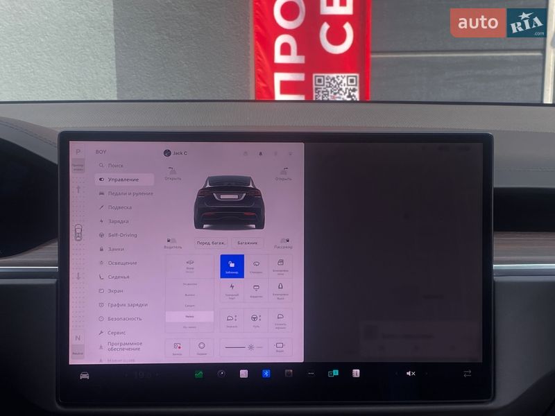 Внедорожник / Кроссовер Tesla Model X 2024 в Киеве фото 19 Внедорожник / Кроссовер Tesla Model X 2024 в Киеве