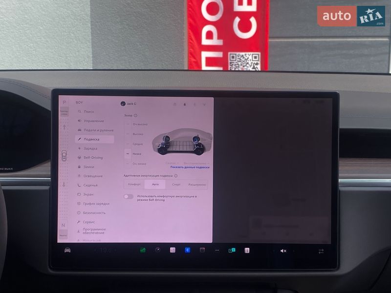 Внедорожник / Кроссовер Tesla Model X 2024 в Киеве фото 21 Внедорожник / Кроссовер Tesla Model X 2024 в Киеве