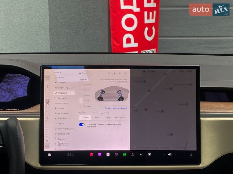 Внедорожник / Кроссовер Tesla Model X 2023 в Киеве фото 20 Внедорожник / Кроссовер Tesla Model X 2023 в Киеве