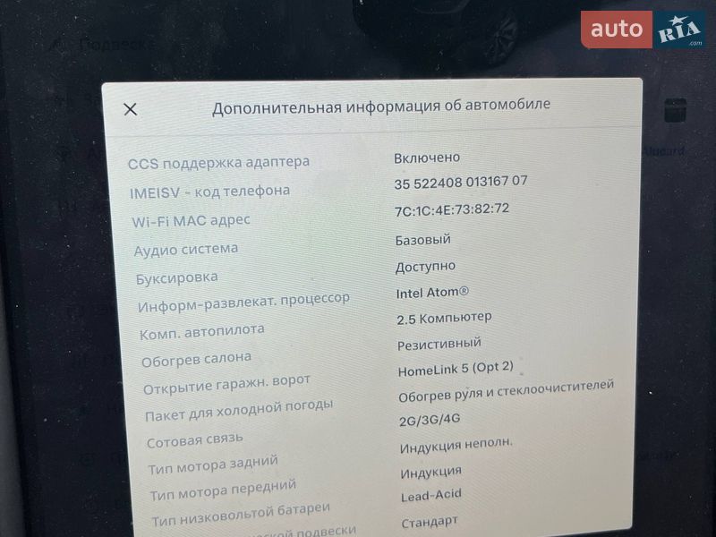 Позашляховик / Кросовер Tesla Model X 2018 в Києві фото 12 Позашляховик / Кросовер Tesla Model X 2018 в Києві