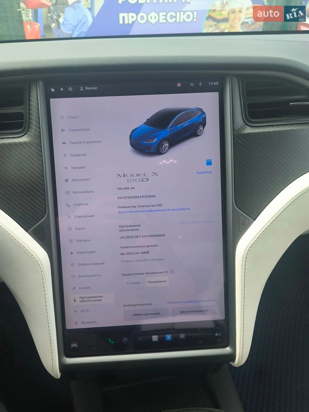 2018 Tesla Model X - мініатюра 12