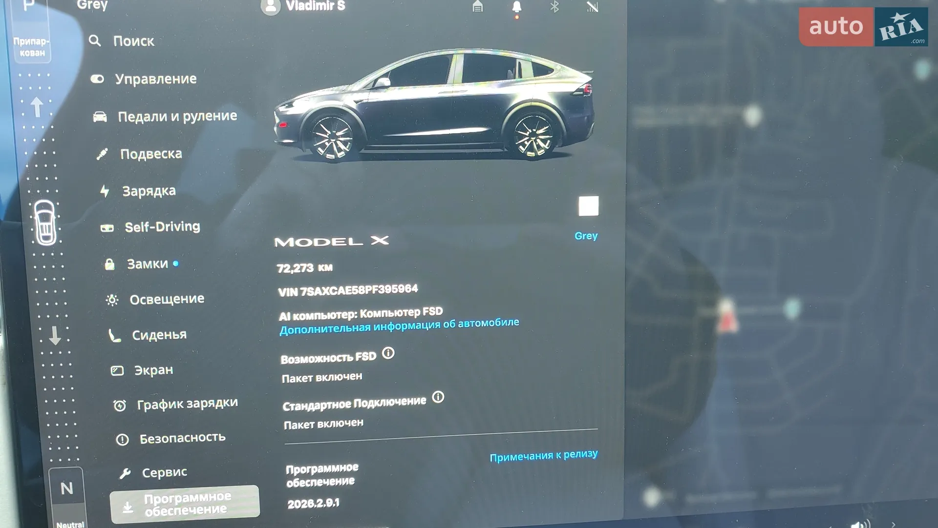 2023 Tesla Model X - мініатюра 14
