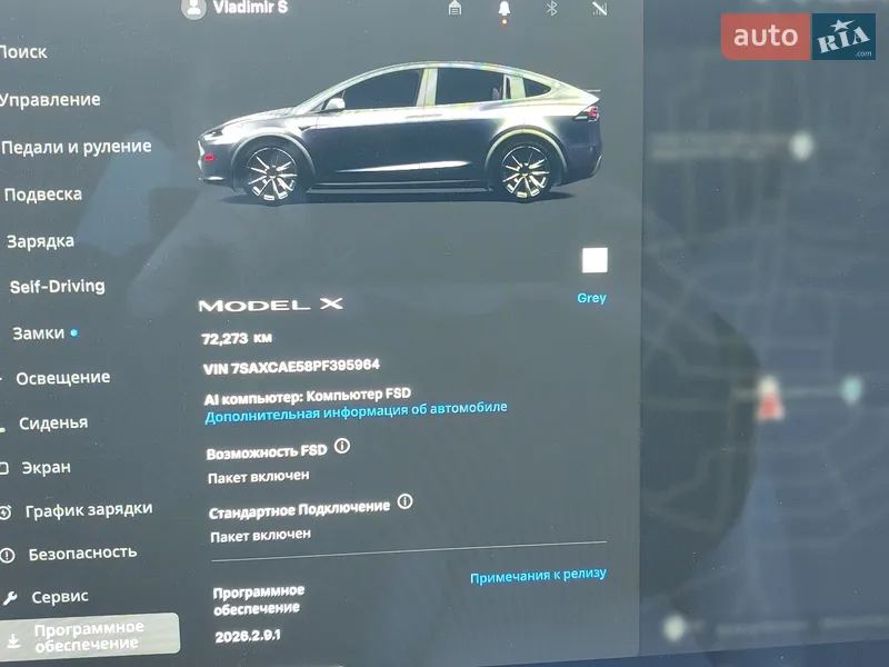 Внедорожник / Кроссовер Tesla Model X 2023 в Днепре документ