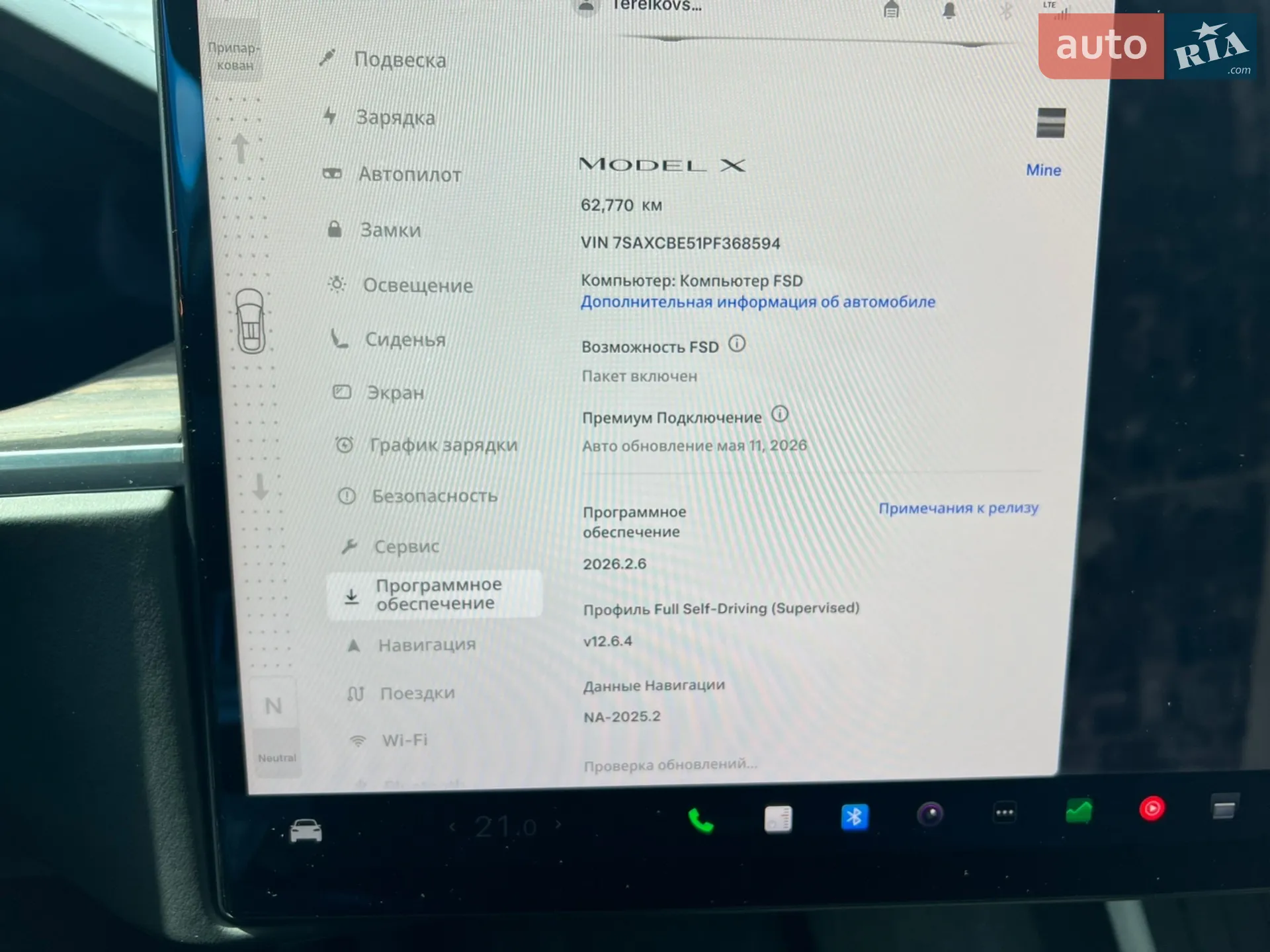 2022 Tesla Model X - мініатюра 28