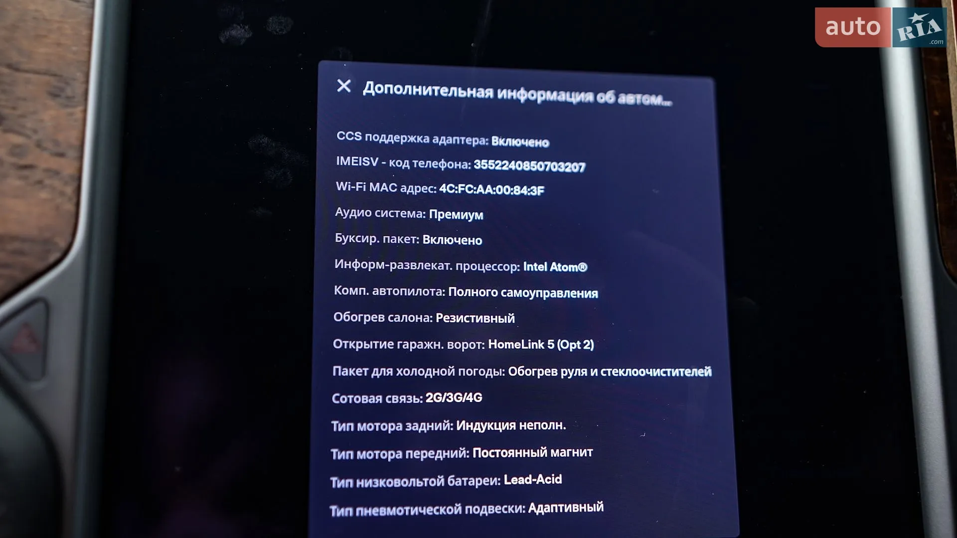 2020 Tesla Model X - мініатюра 39