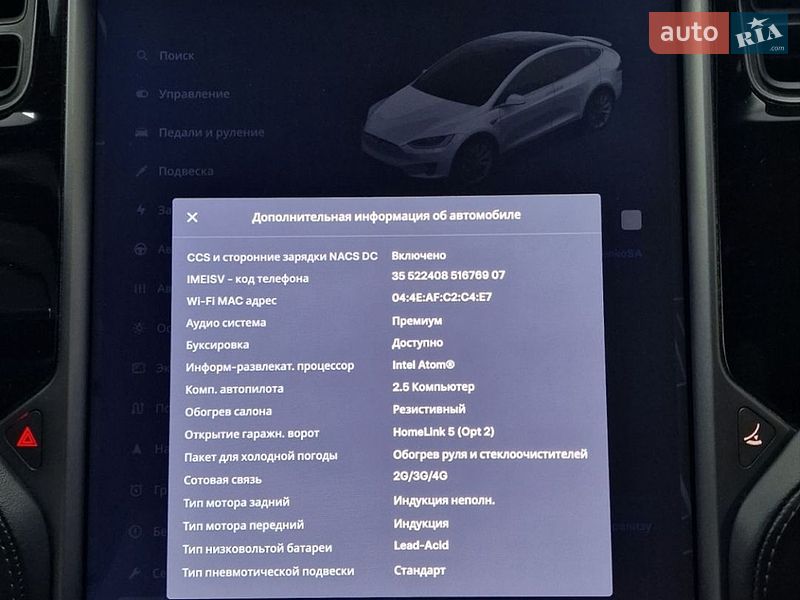 Позашляховик / Кросовер Tesla Model X 2018 в Харкові
