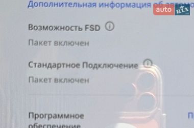 Внедорожник / Кроссовер Tesla Model X 2022 в Львове