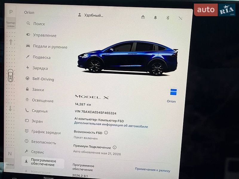 Внедорожник / Кроссовер Tesla Model X 2025 в Киеве