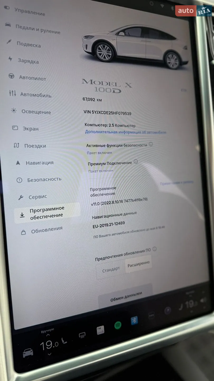 2017 Tesla Model X - мініатюра 43
