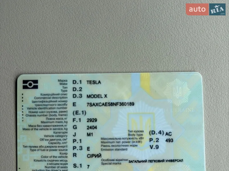 Позашляховик / Кросовер Tesla Model X 2022 в Вінниці документ