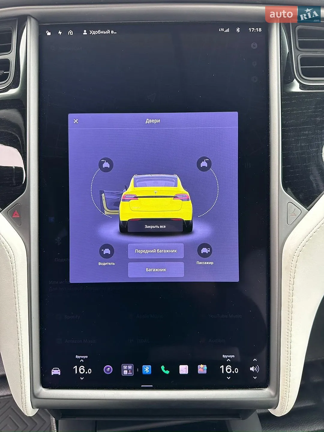 2019 Tesla Model X - мініатюра 37