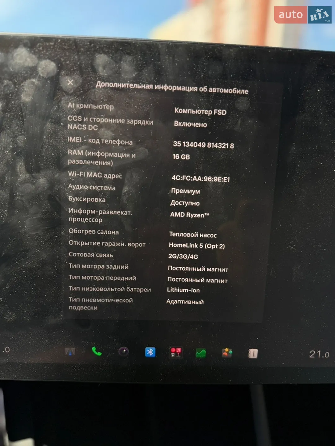 2023 Tesla Model X - мініатюра 43