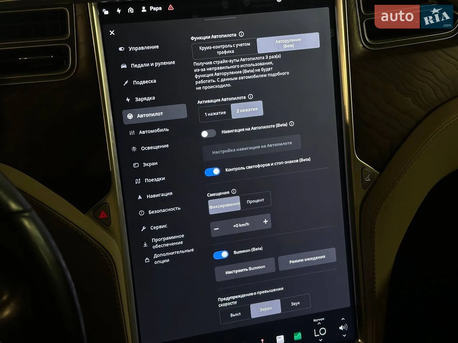 2017 Tesla Model X - мініатюра 24