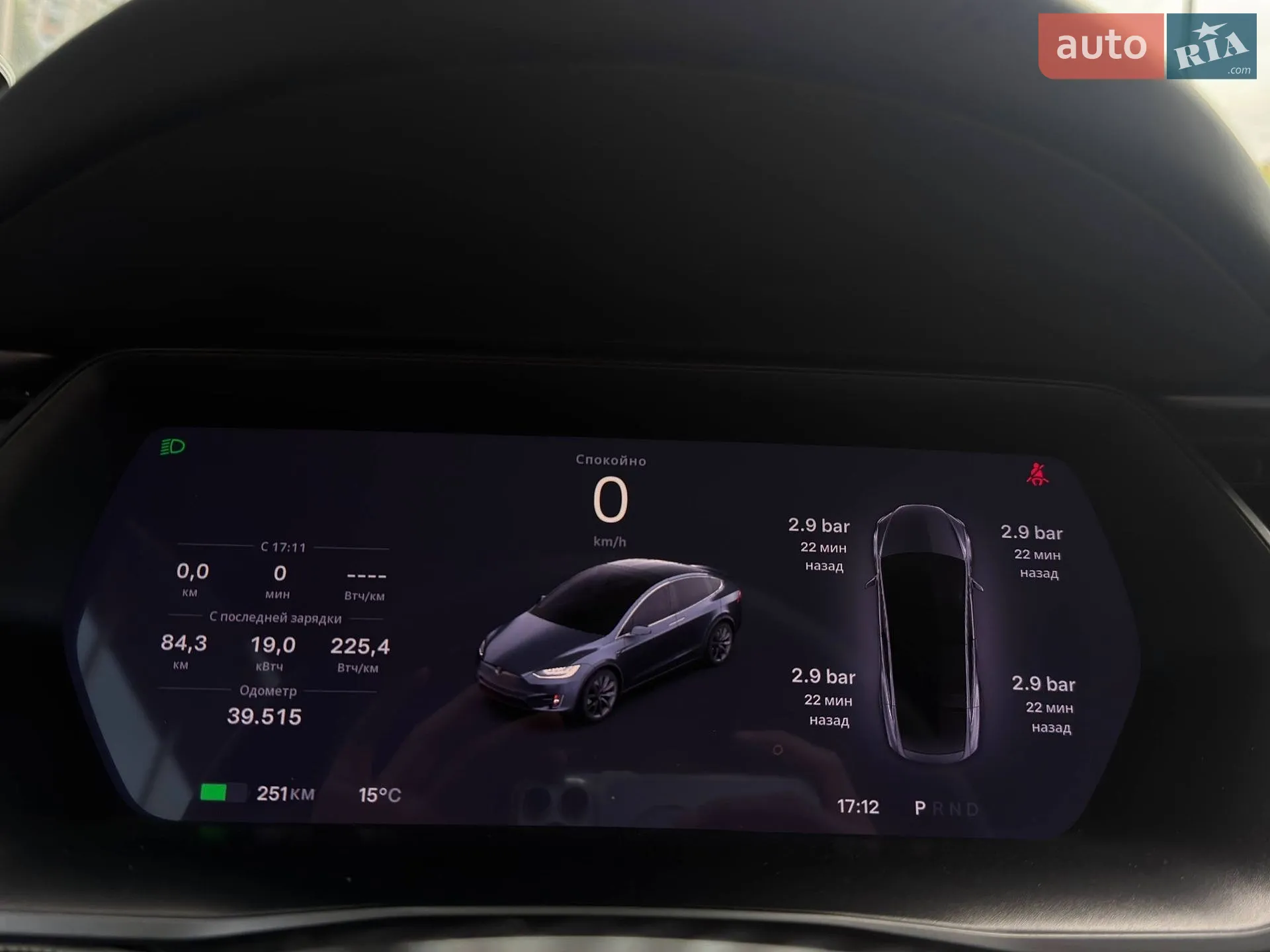 2020 Tesla Model X - мініатюра 29