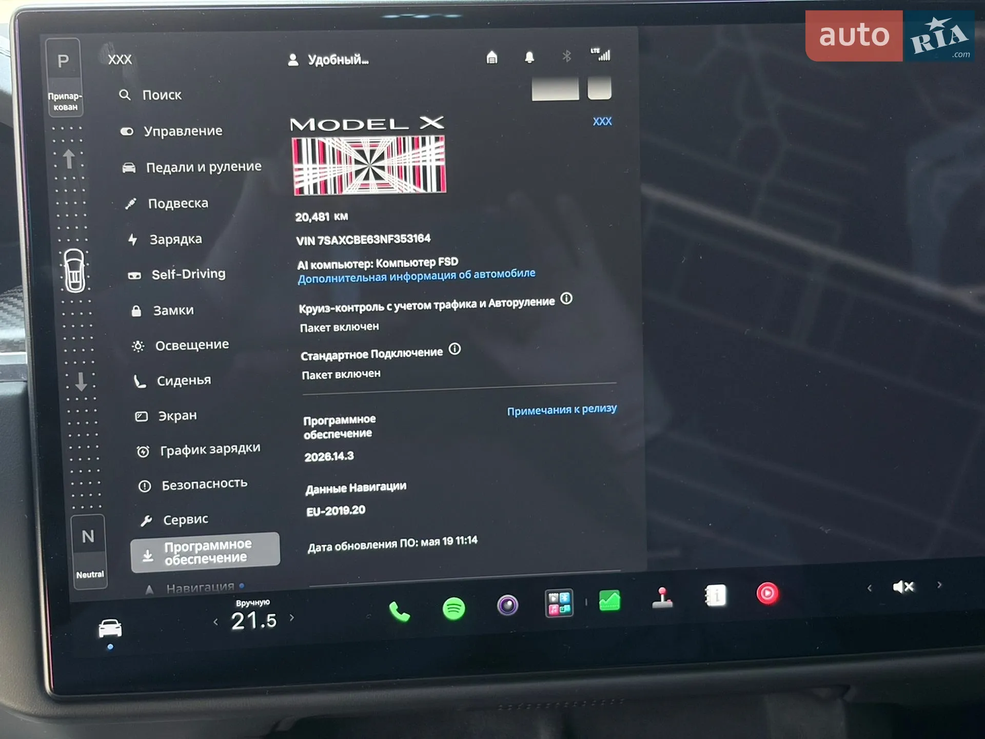2022 Tesla Model X - мініатюра 22